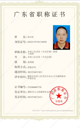 20240317/5b7faaa3232e681c139bf2c120ab3a4f.png 20240317/5b7faaa3232e681c139bf2c120ab3a4f.png